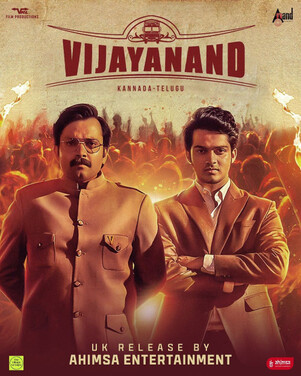 Vijayanand 2022 in Hindi Movie